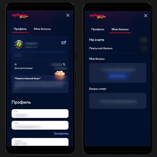 Процедура регистрации в казино Вулкан